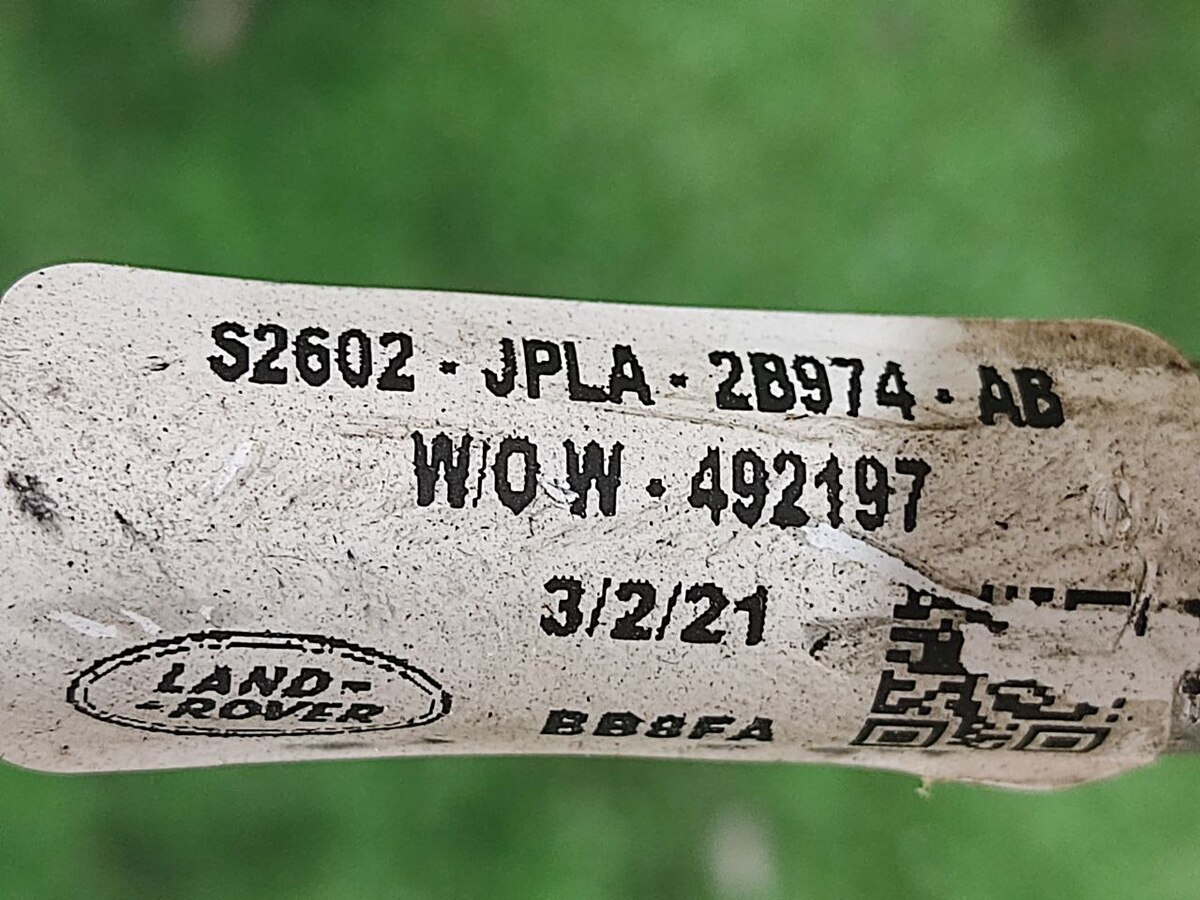LR100978 Pipe cooling system Range Rover Sport L494 (2014-2022) used